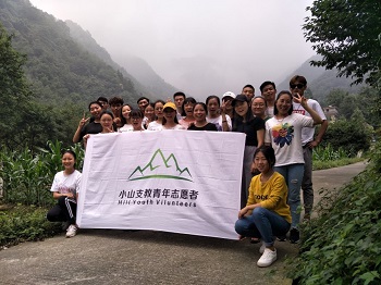青年志愿者活动.jpg