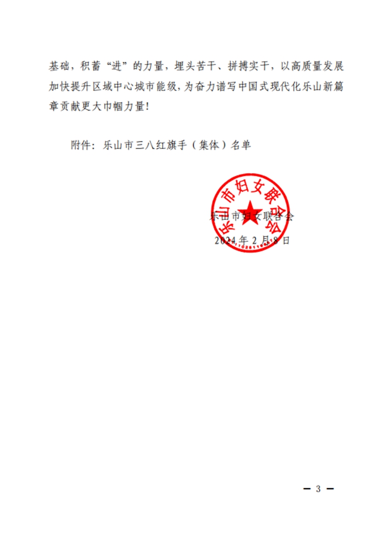 1709256529500.jpg