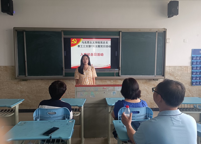 党日活动.jpg