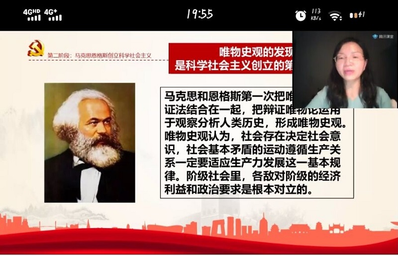 讲党课2.jpg
